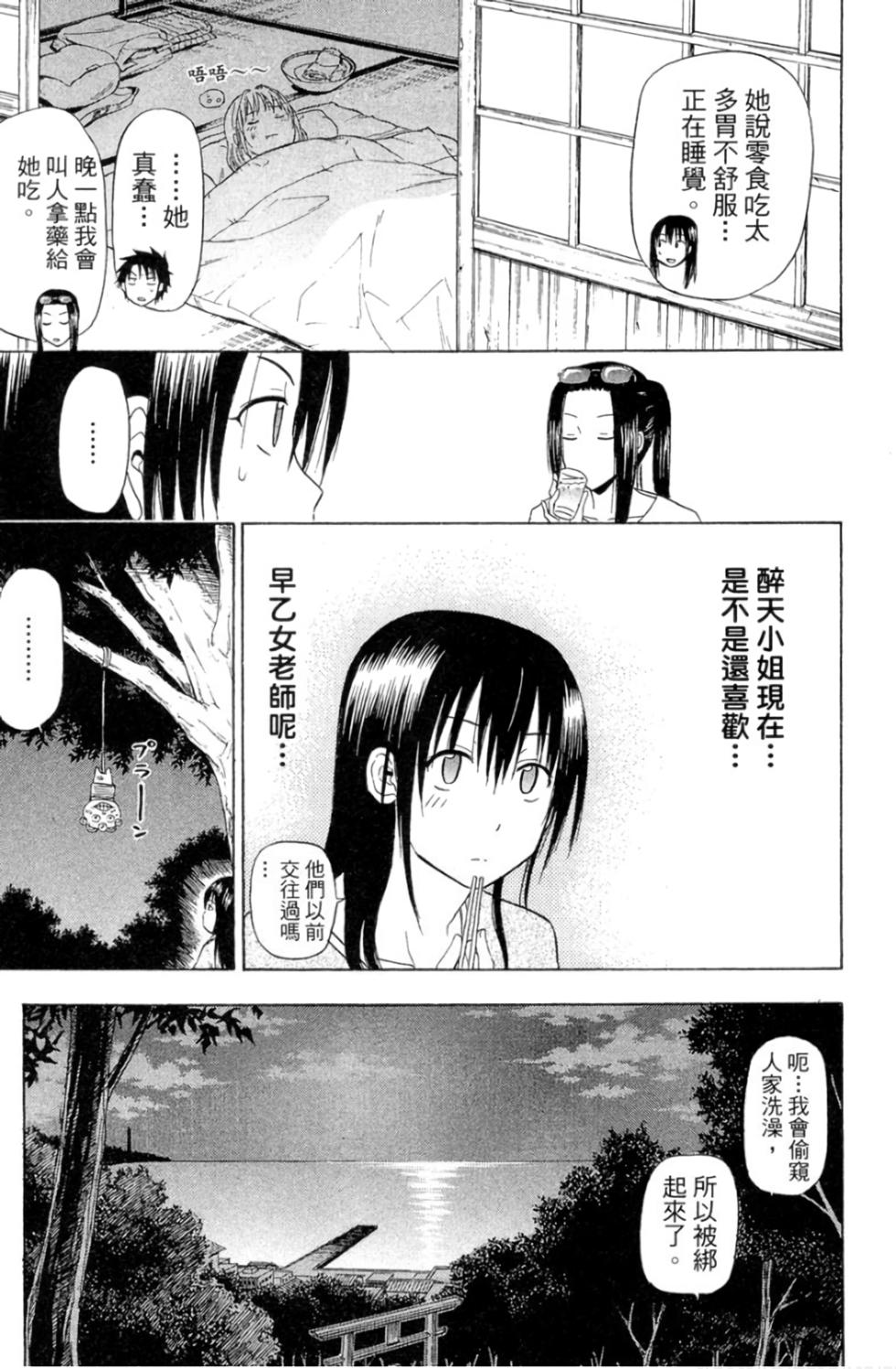 第76页