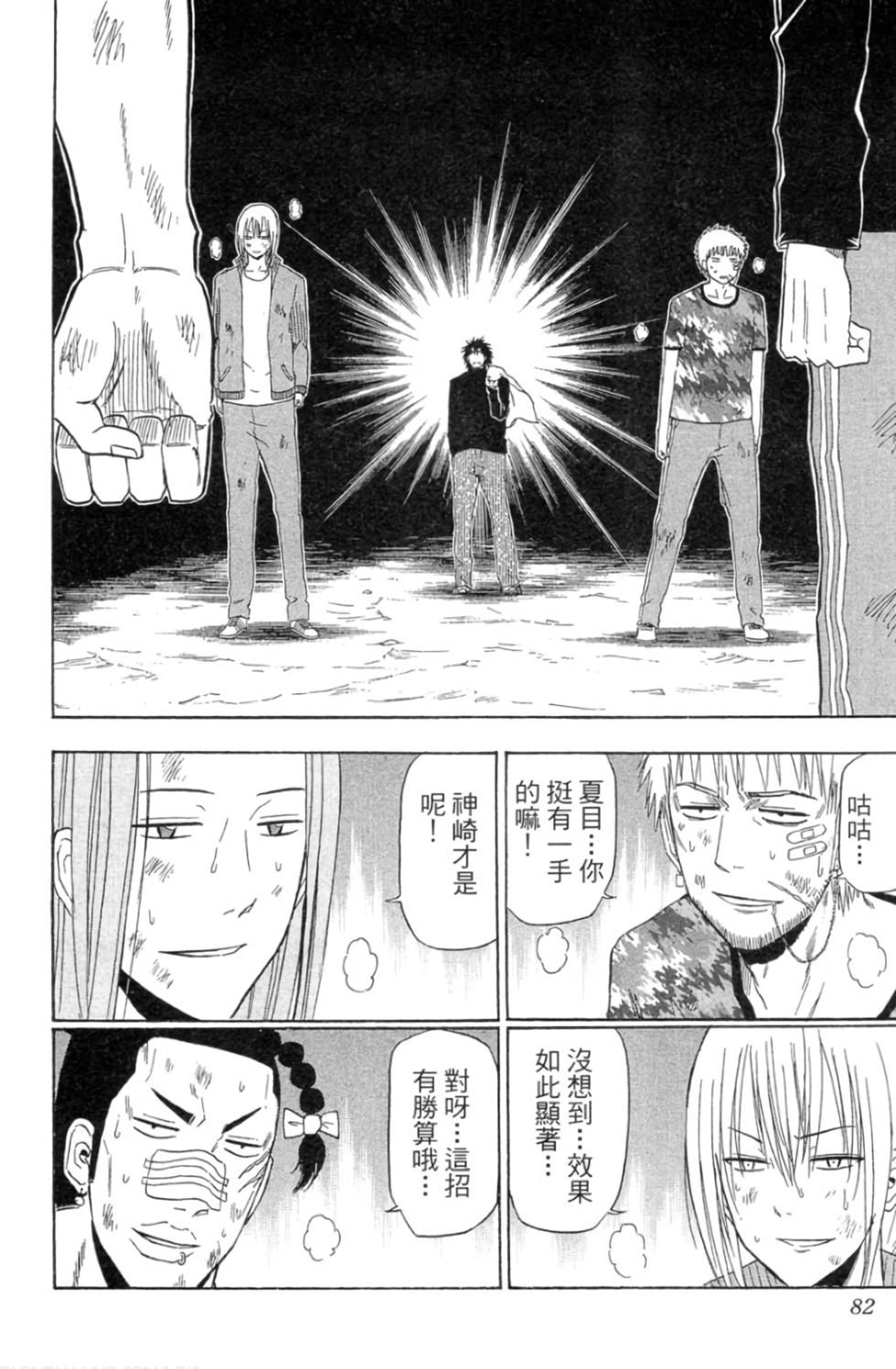 第79页