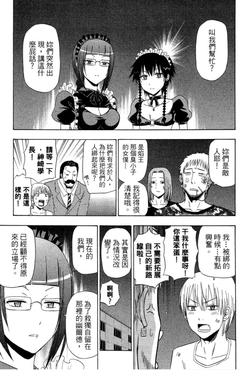 第85页