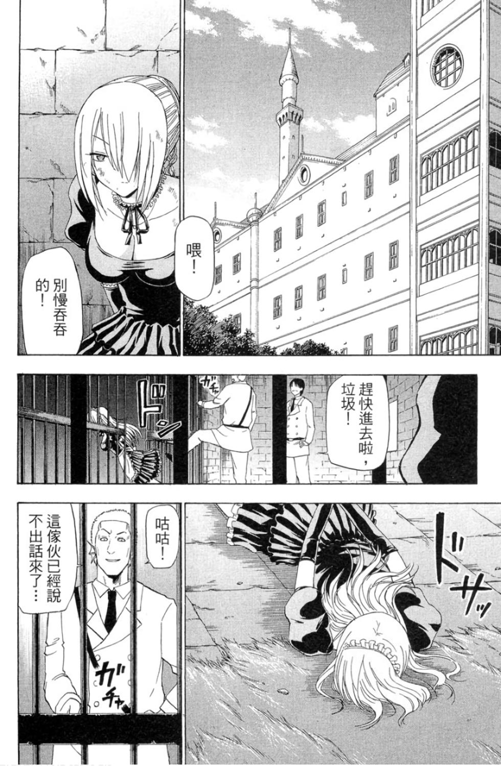 第86页