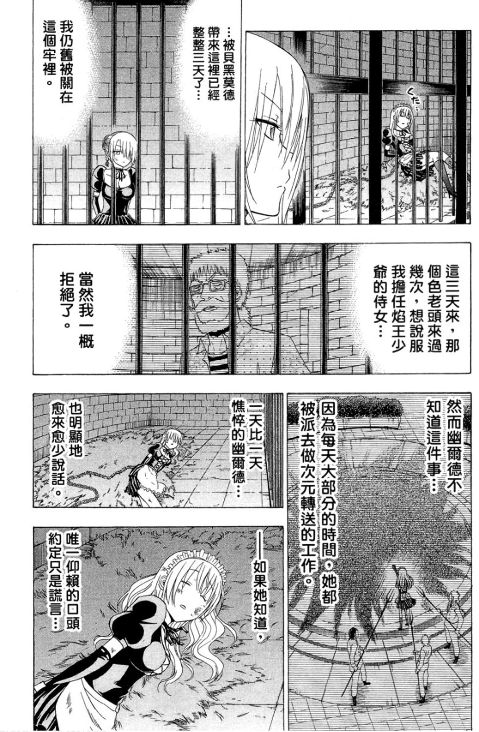 第90页