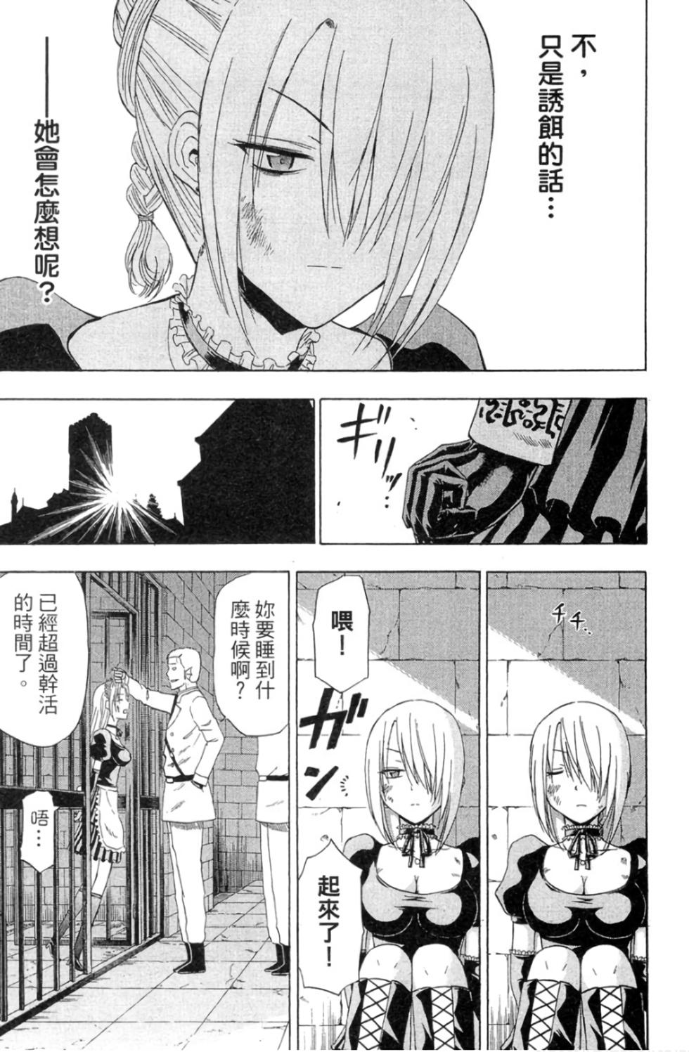 第91页