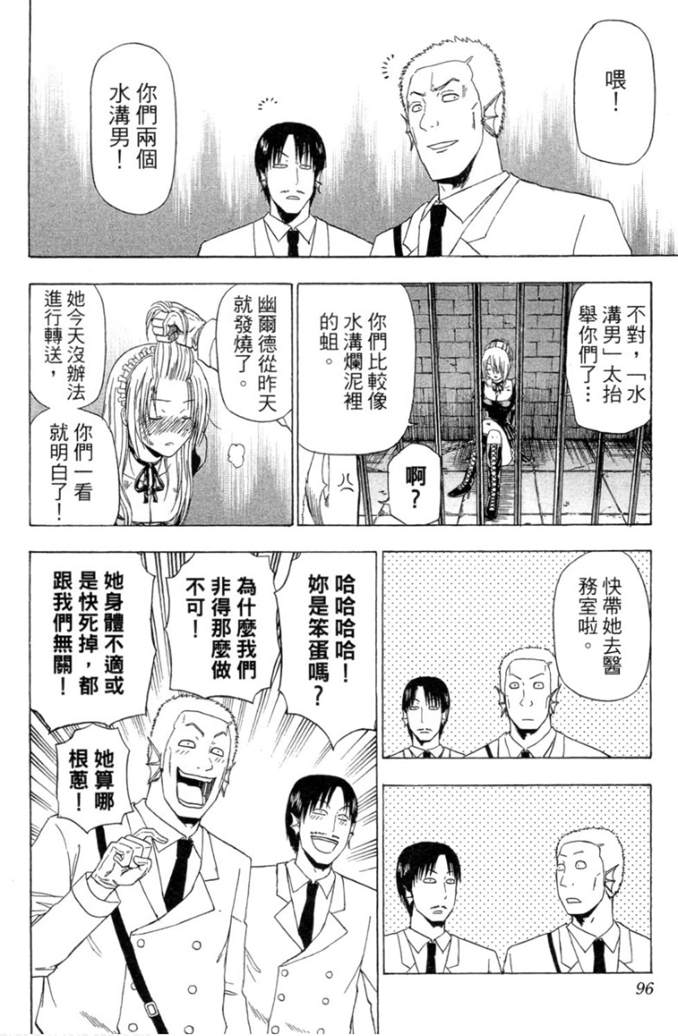 第92页