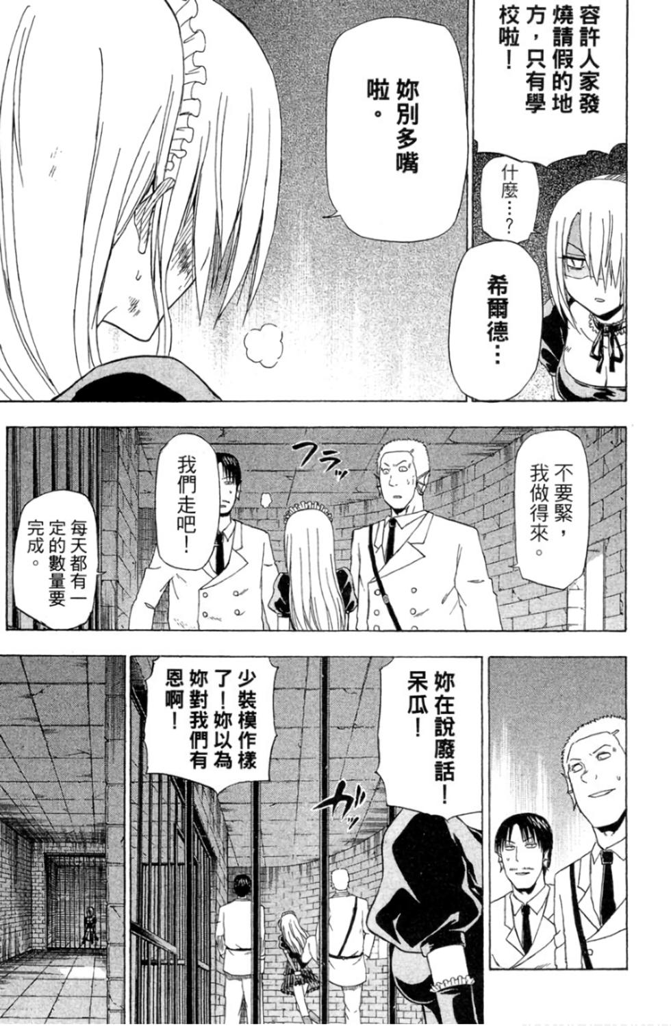 第93页
