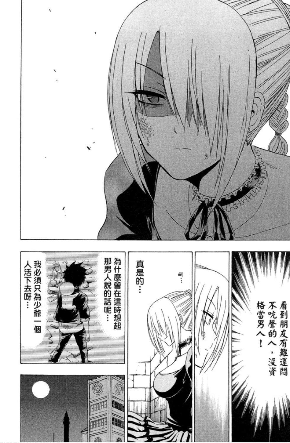 第94页