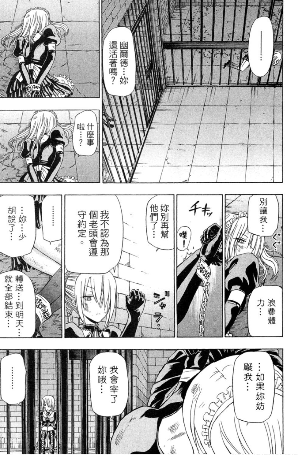 第95页