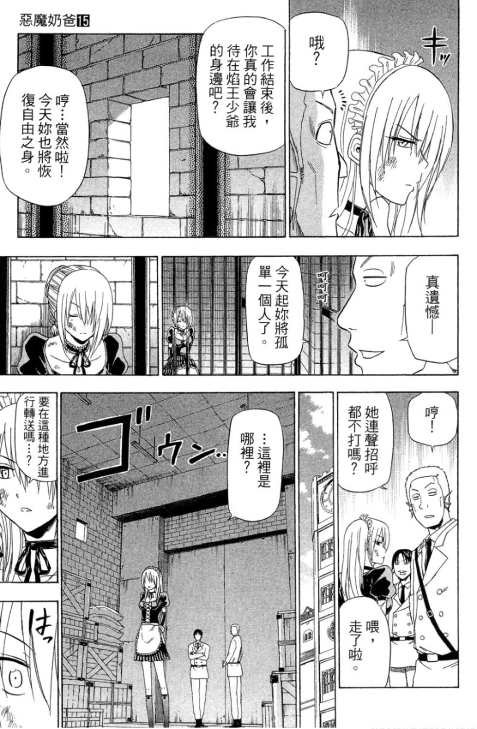 第97页