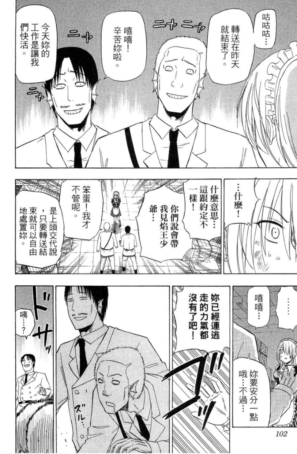 第98页