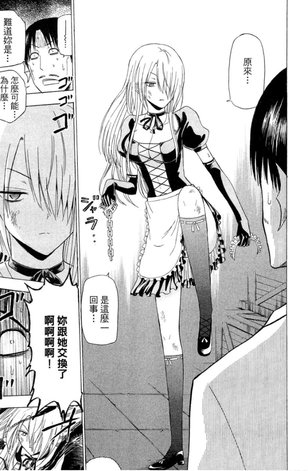 第99页