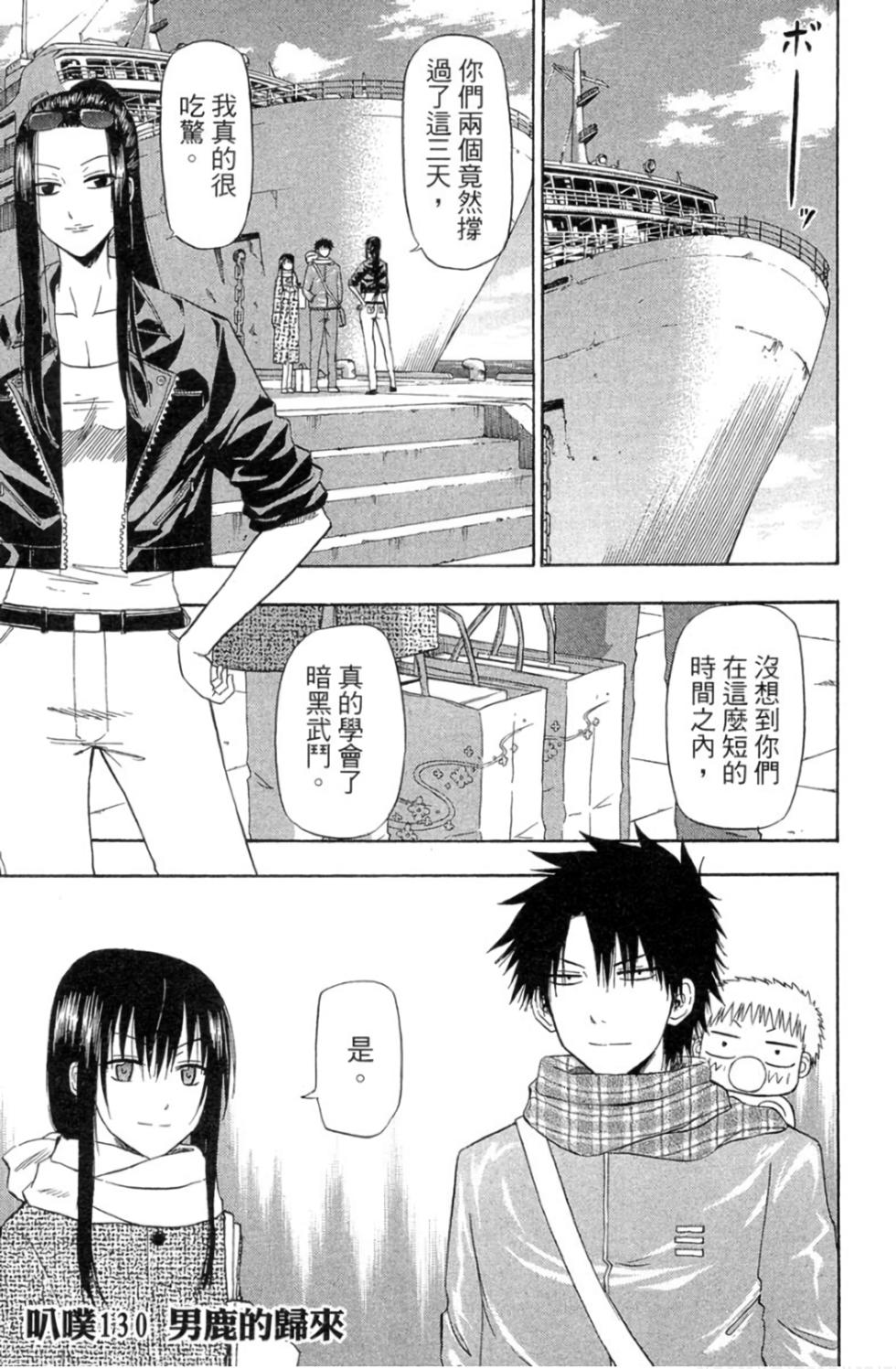 第102页