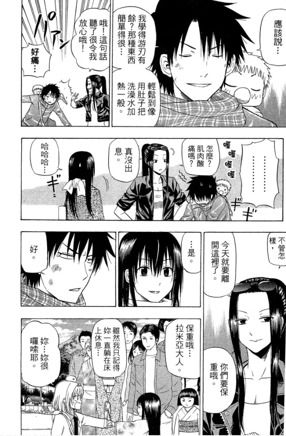 第103页