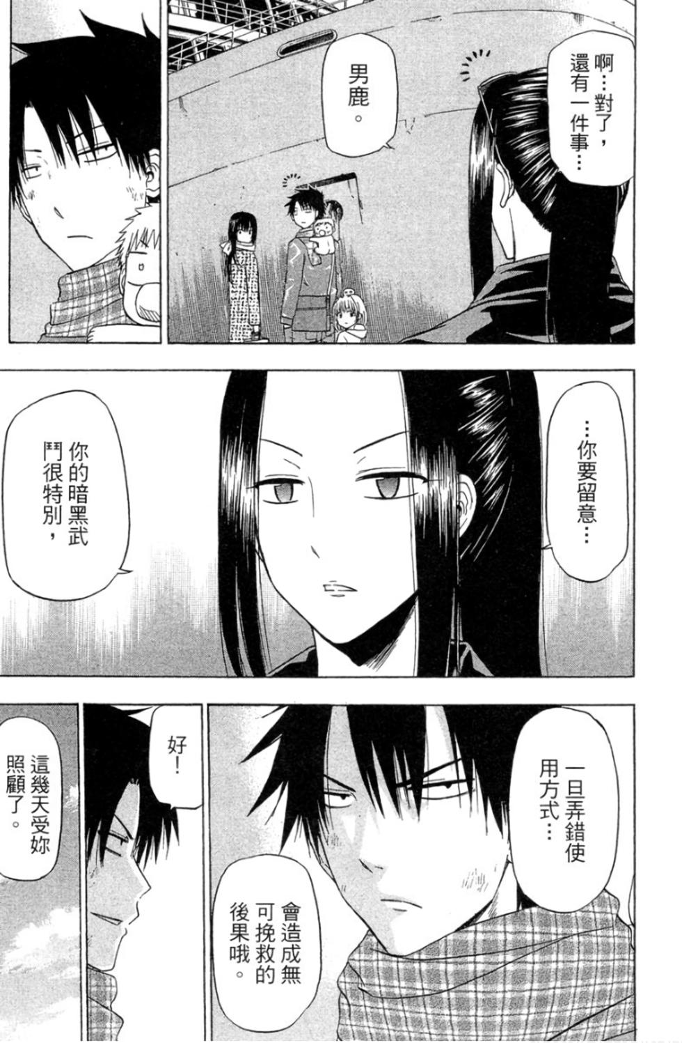 第104页