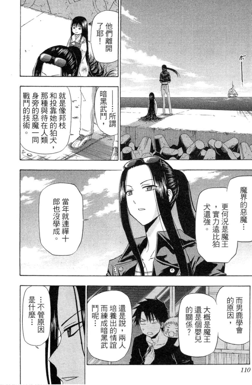 第105页