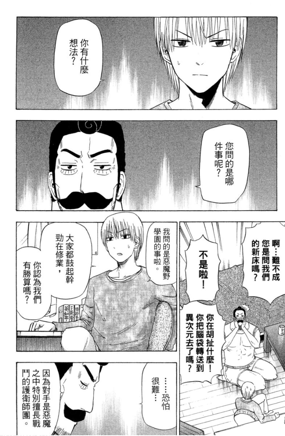 第107页