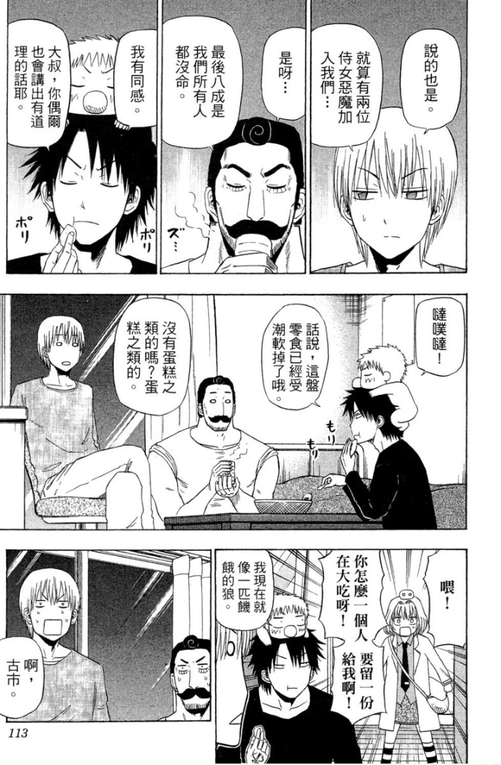 第108页
