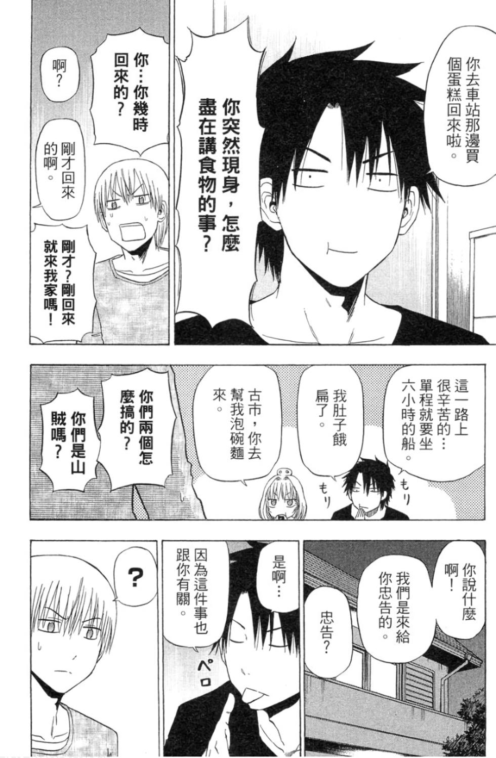 第109页