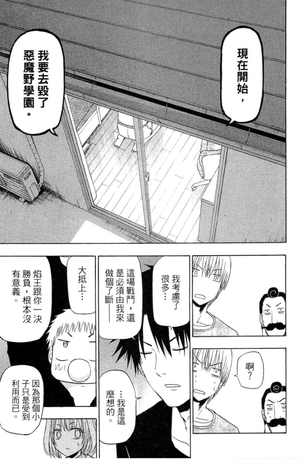 第110页