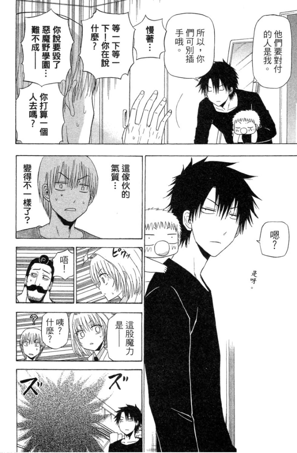 第111页