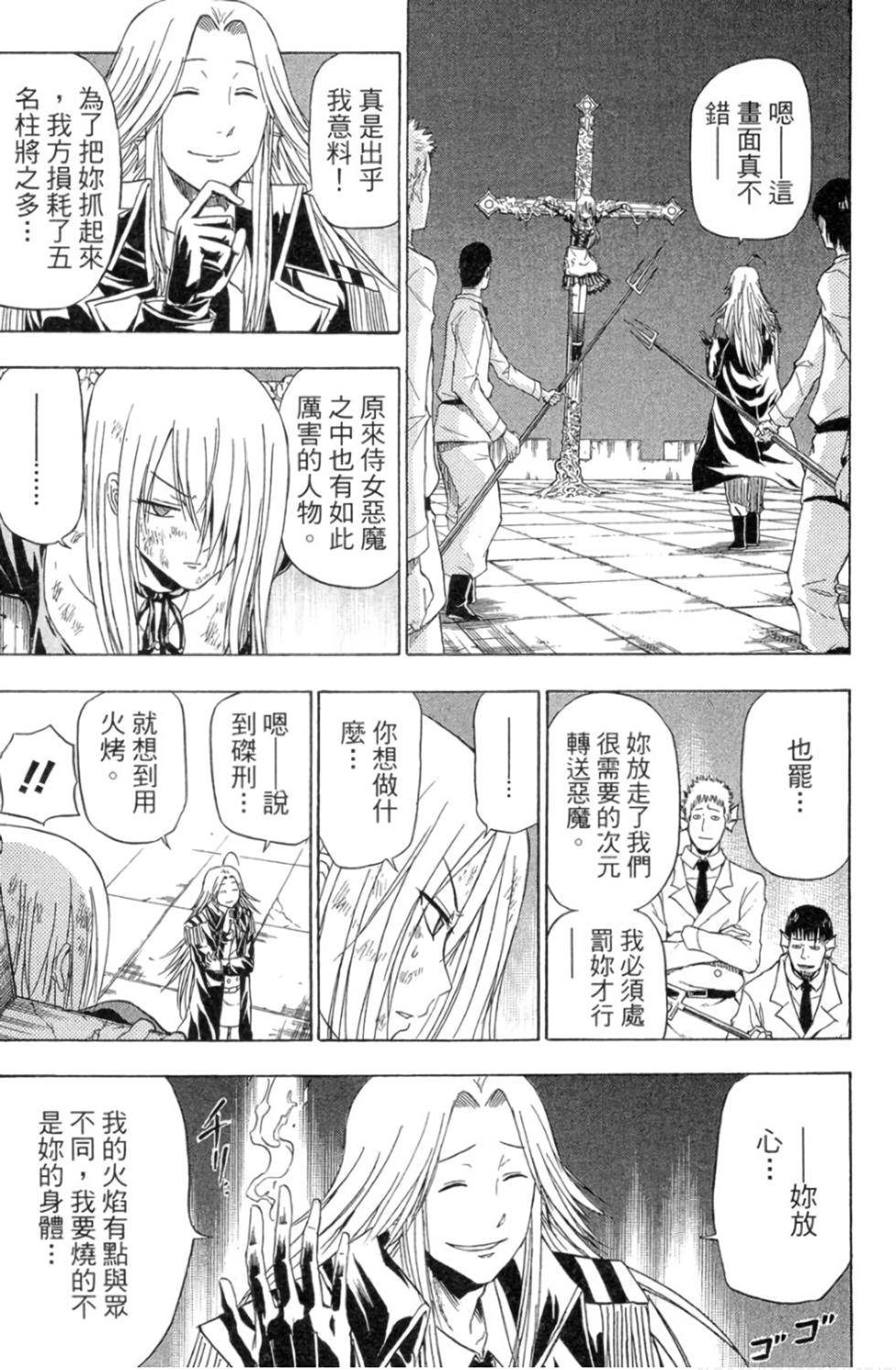 第114页