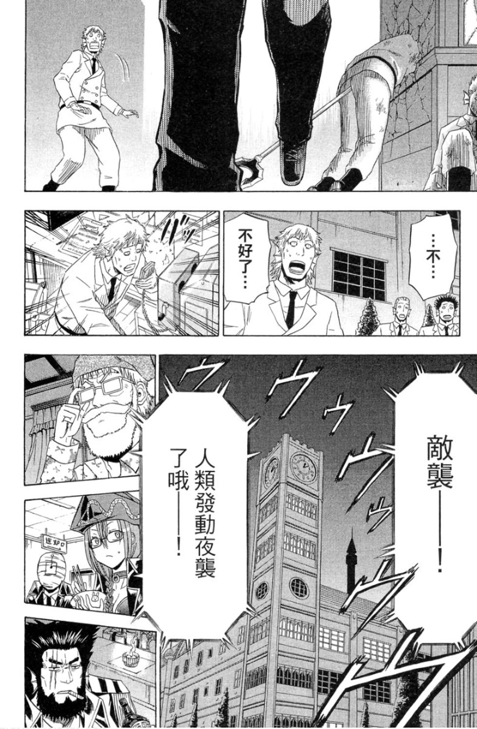 第117页