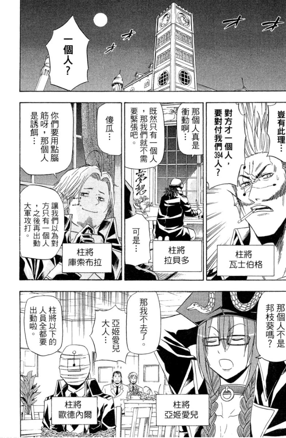第124页