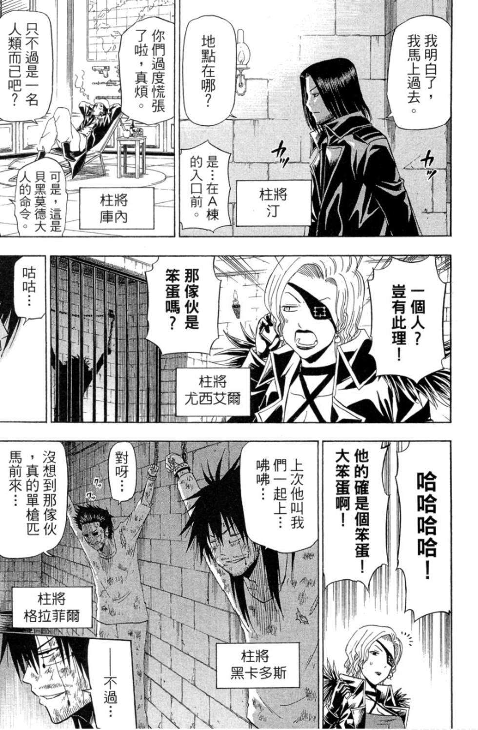 第125页