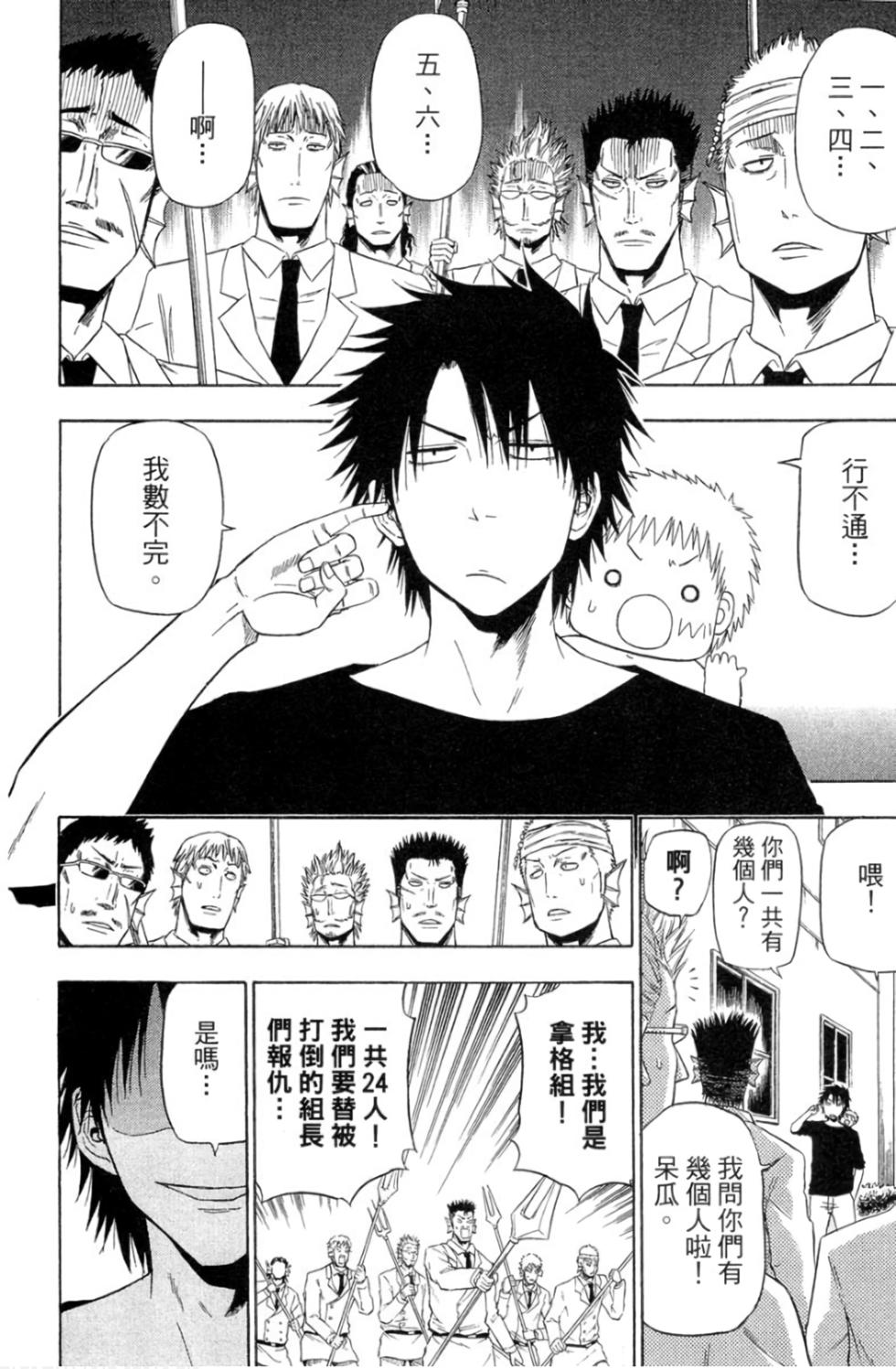 第127页