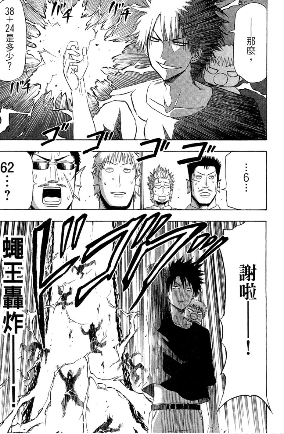 第128页