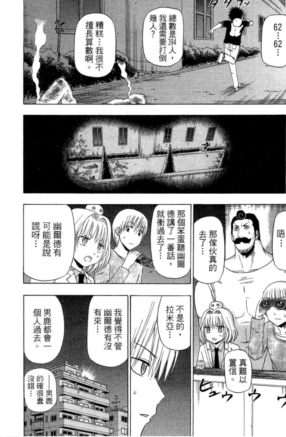 第129页
