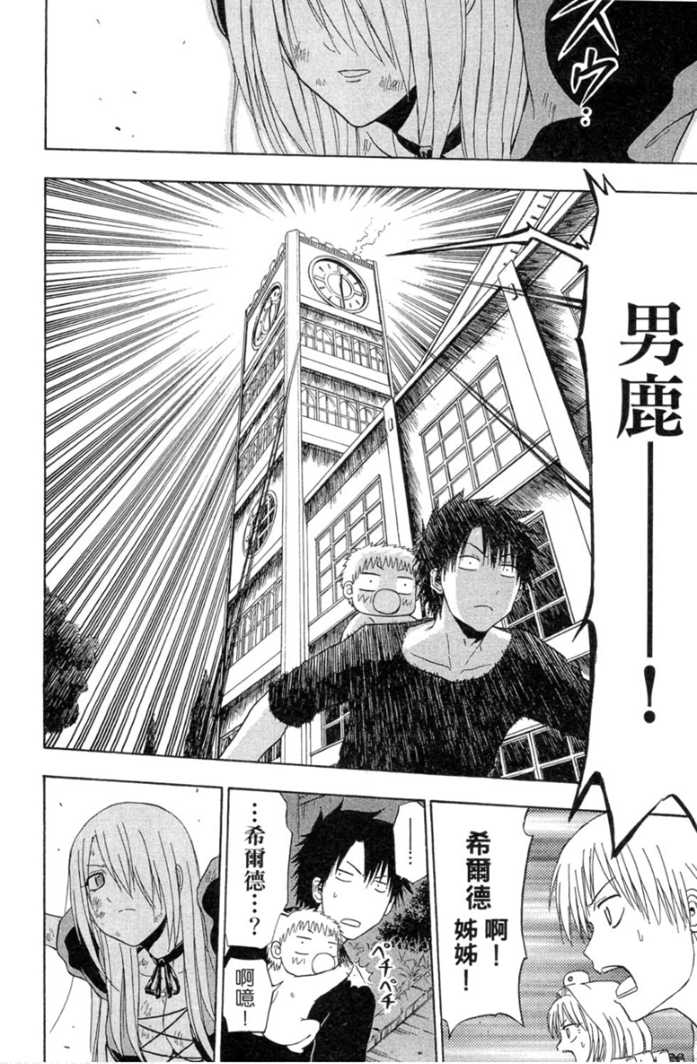 第131页