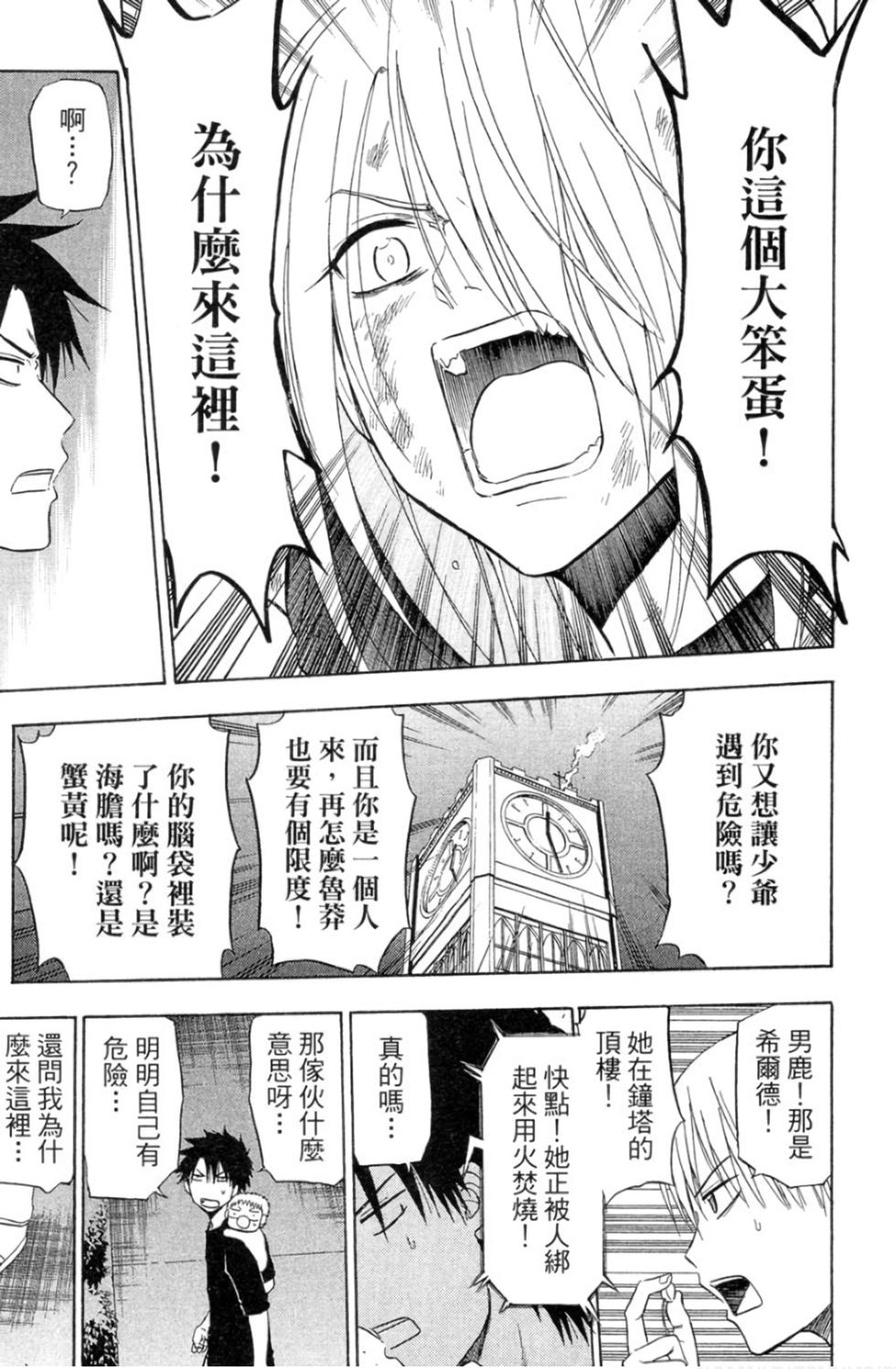 第132页