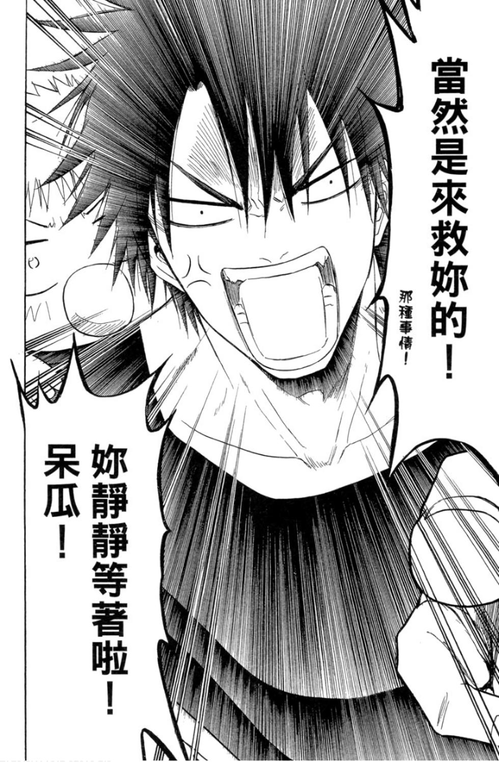 第133页