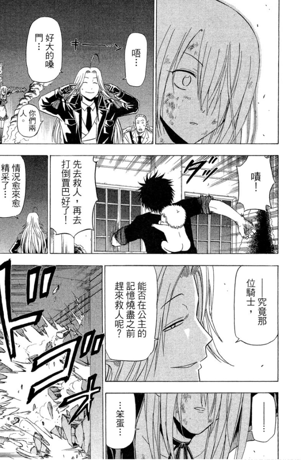 第134页