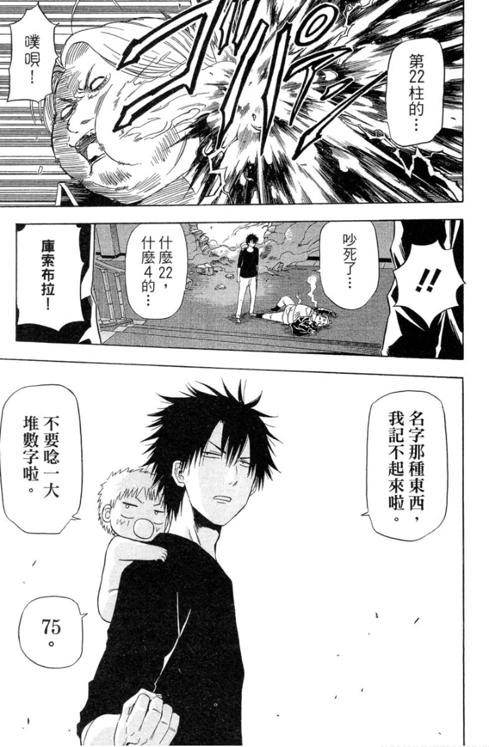 第137页