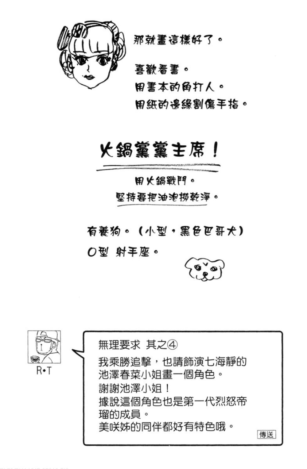 第138页
