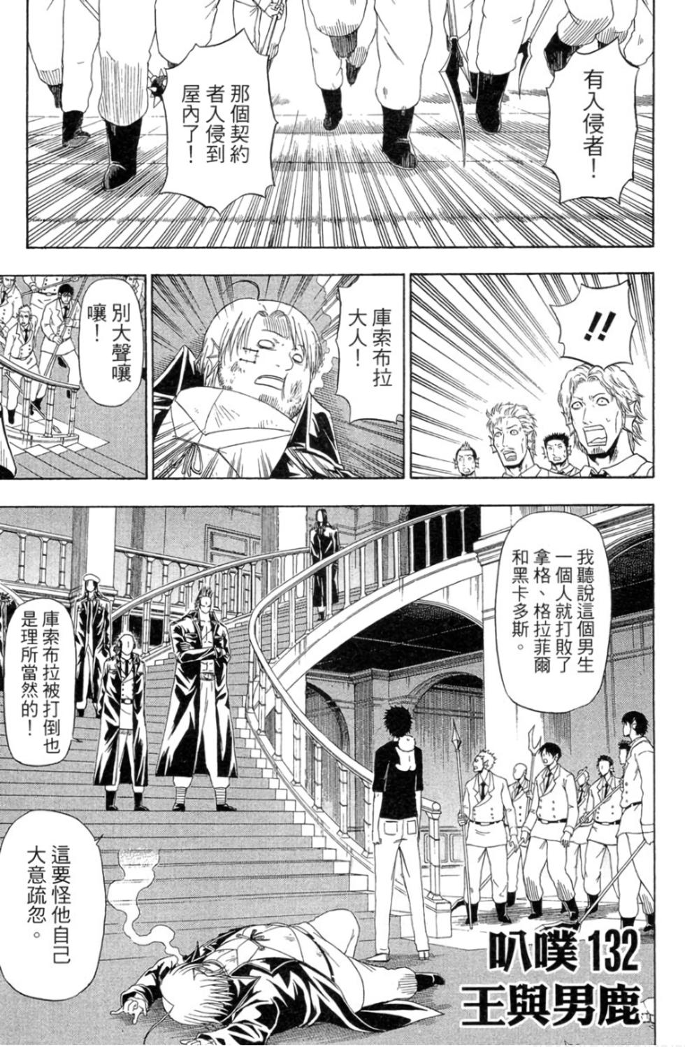 第139页