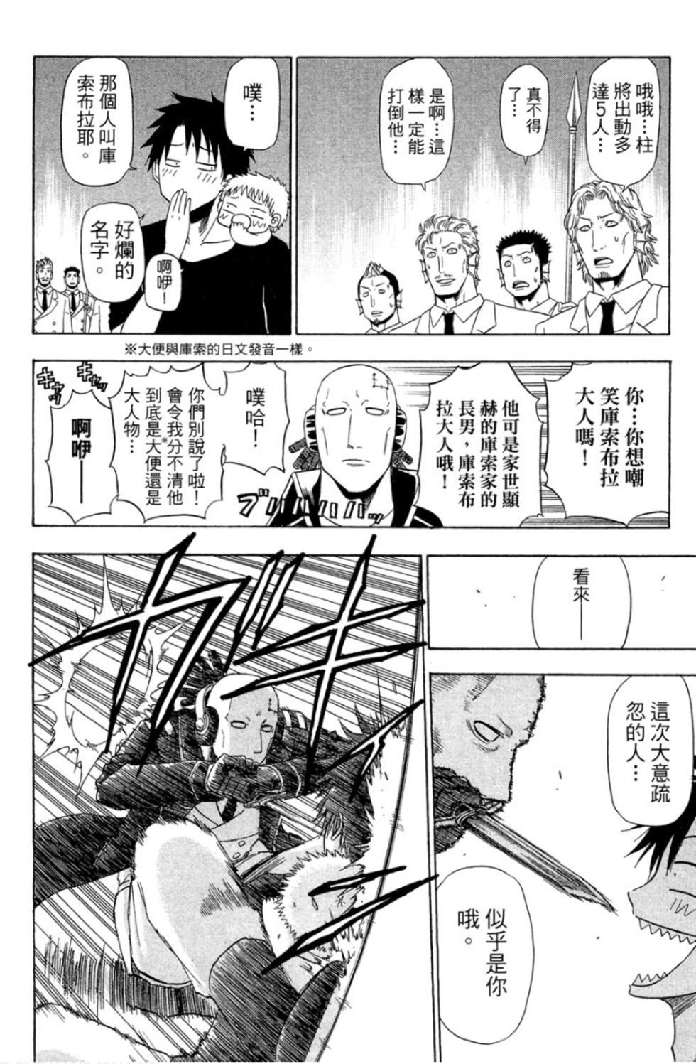 第140页