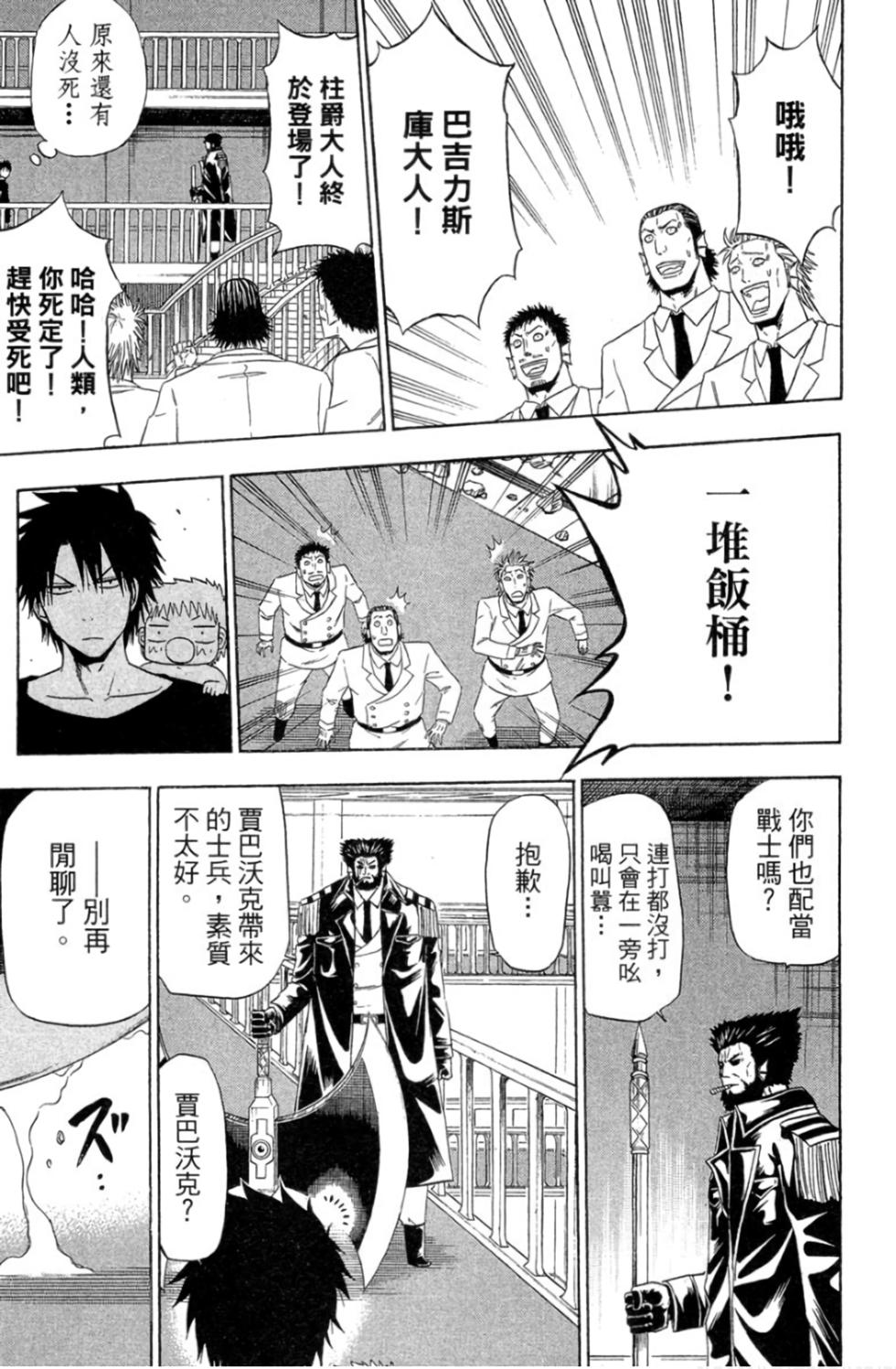 第148页