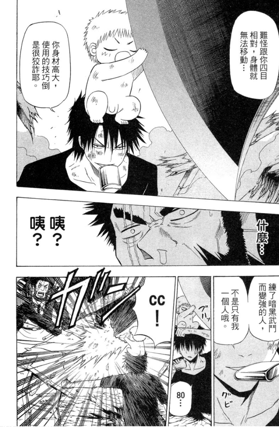 第151页