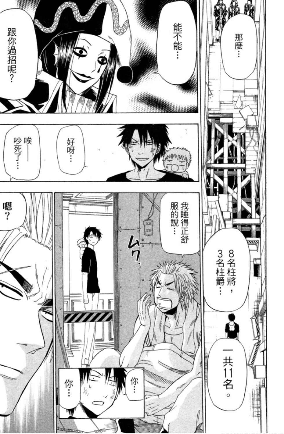 第155页