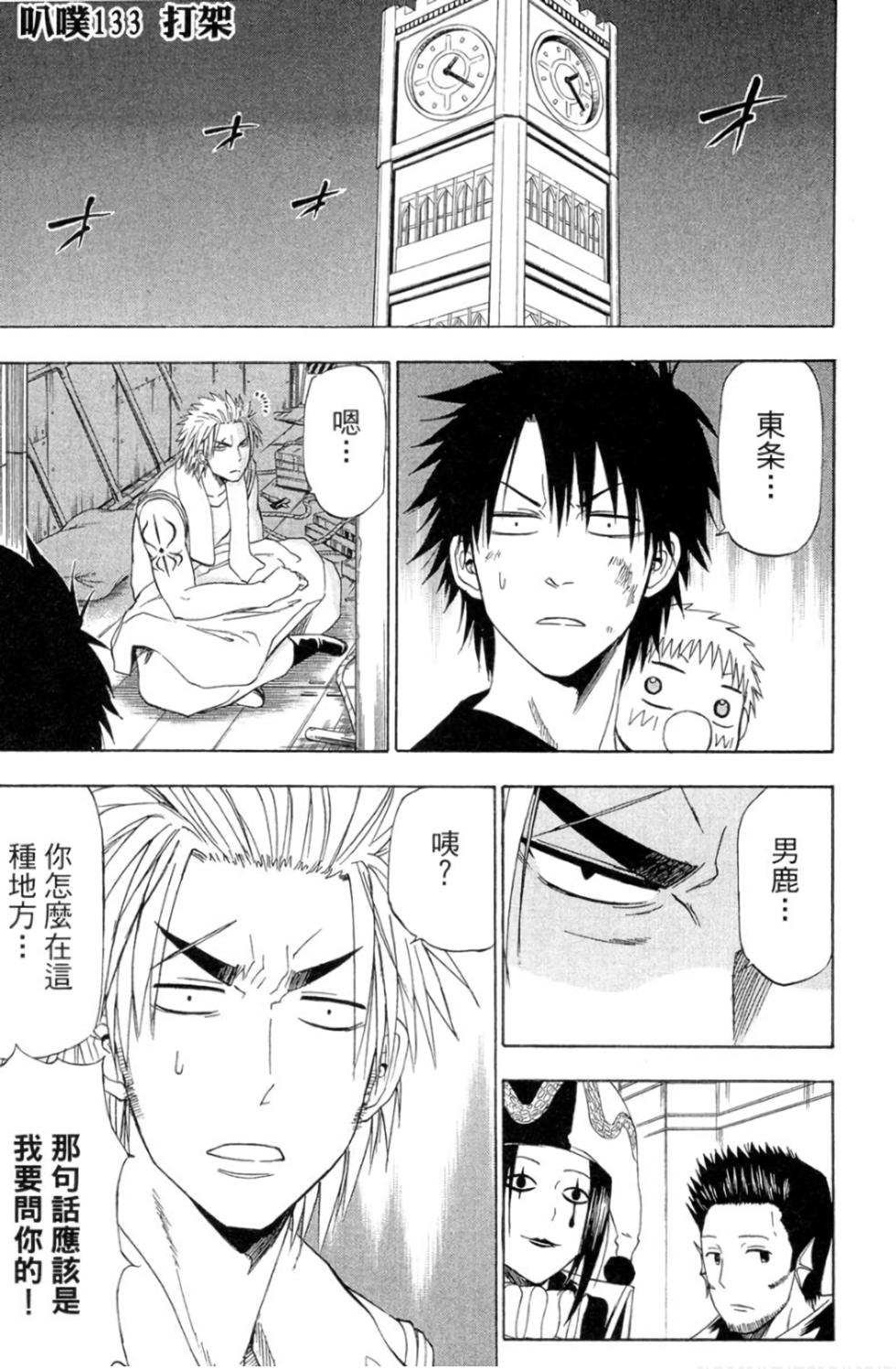 第157页