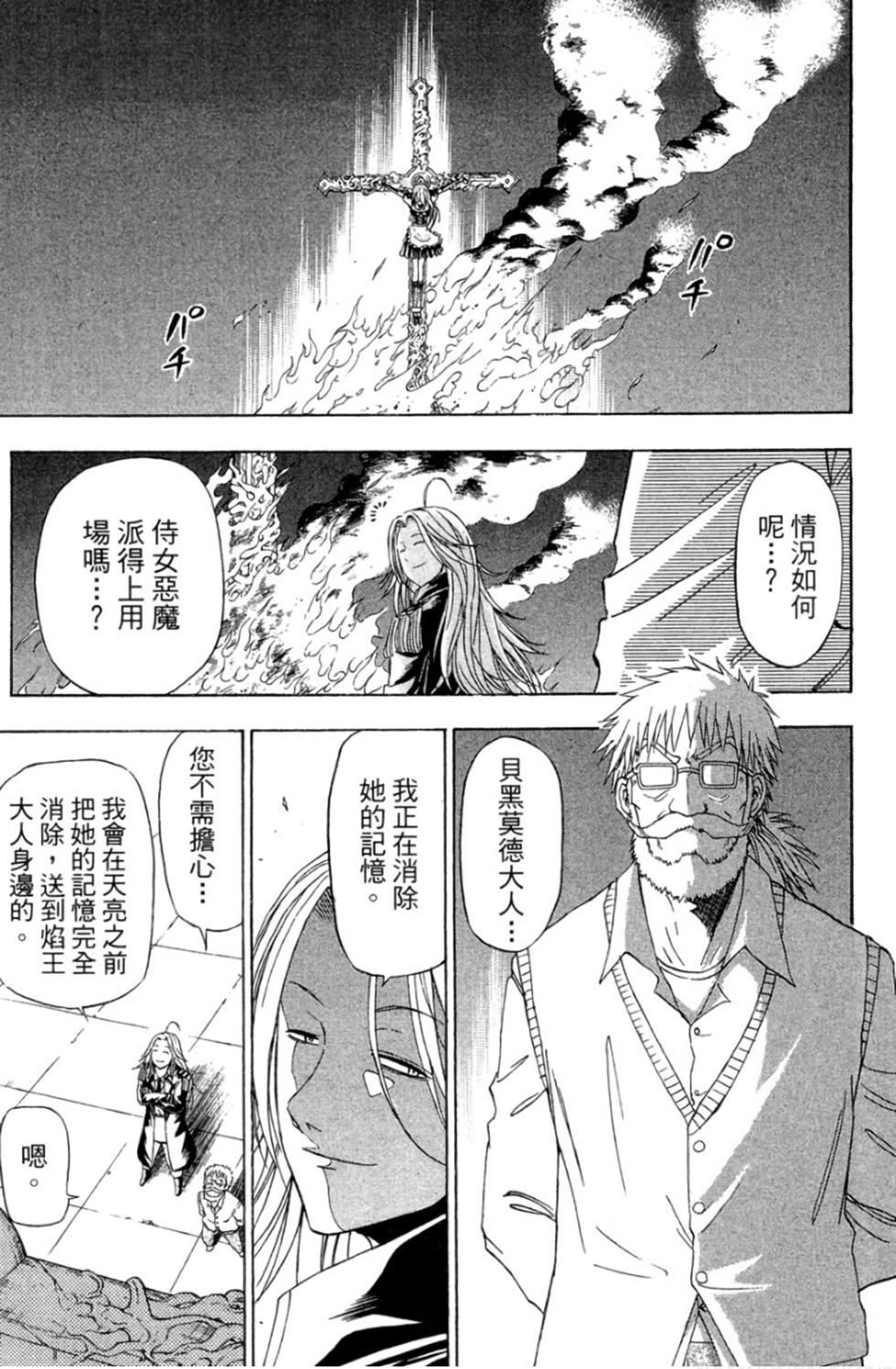 第159页