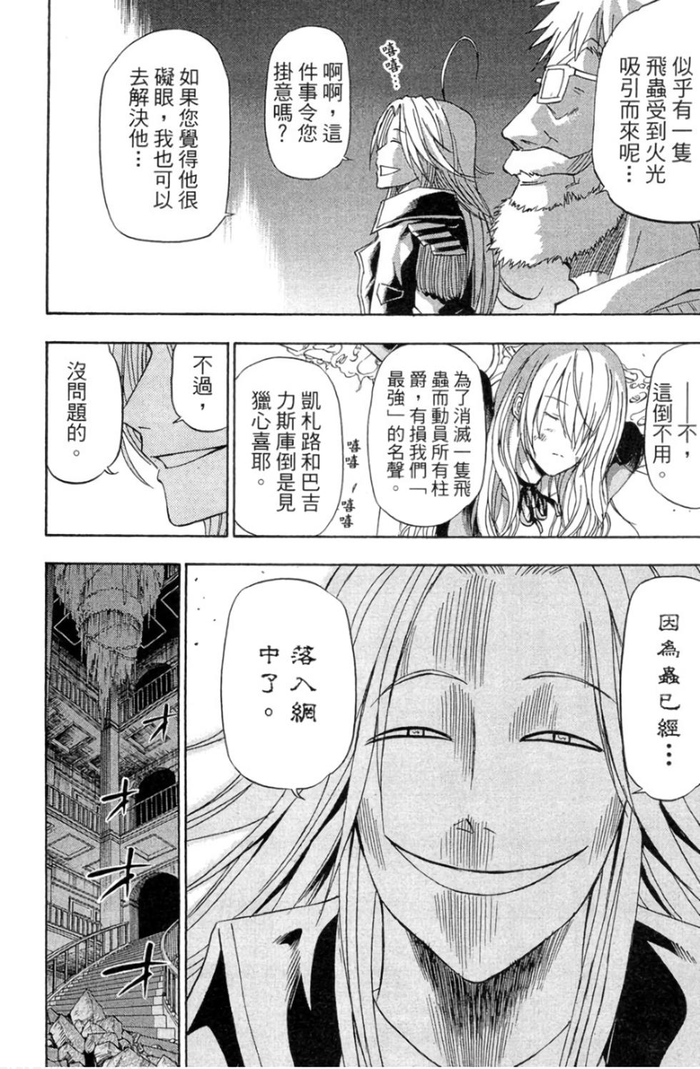第160页
