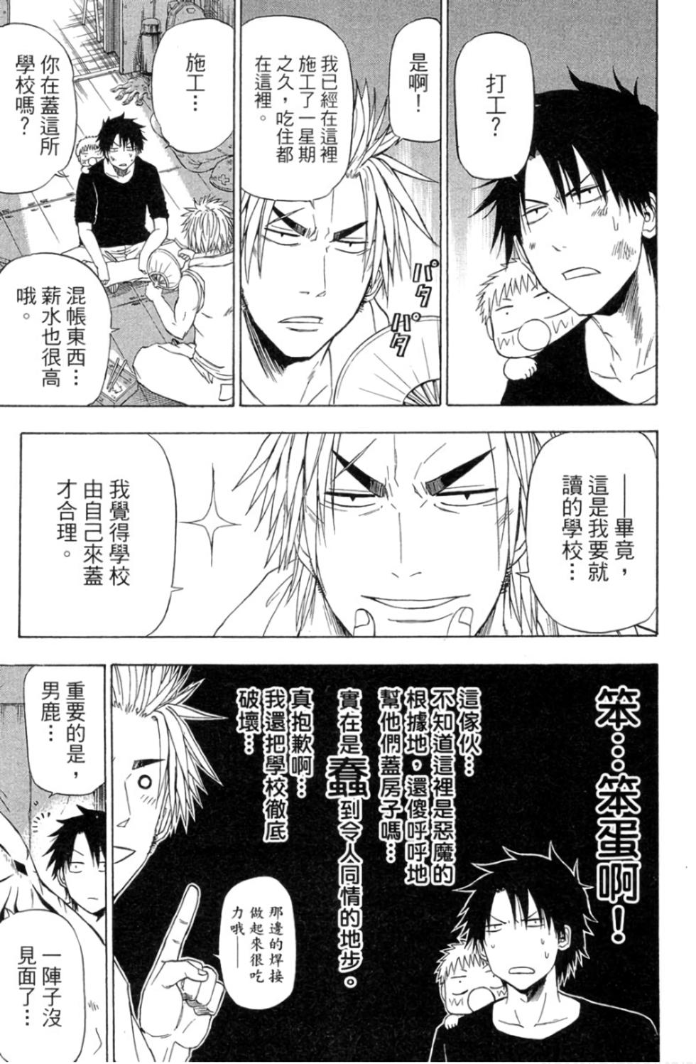 第161页