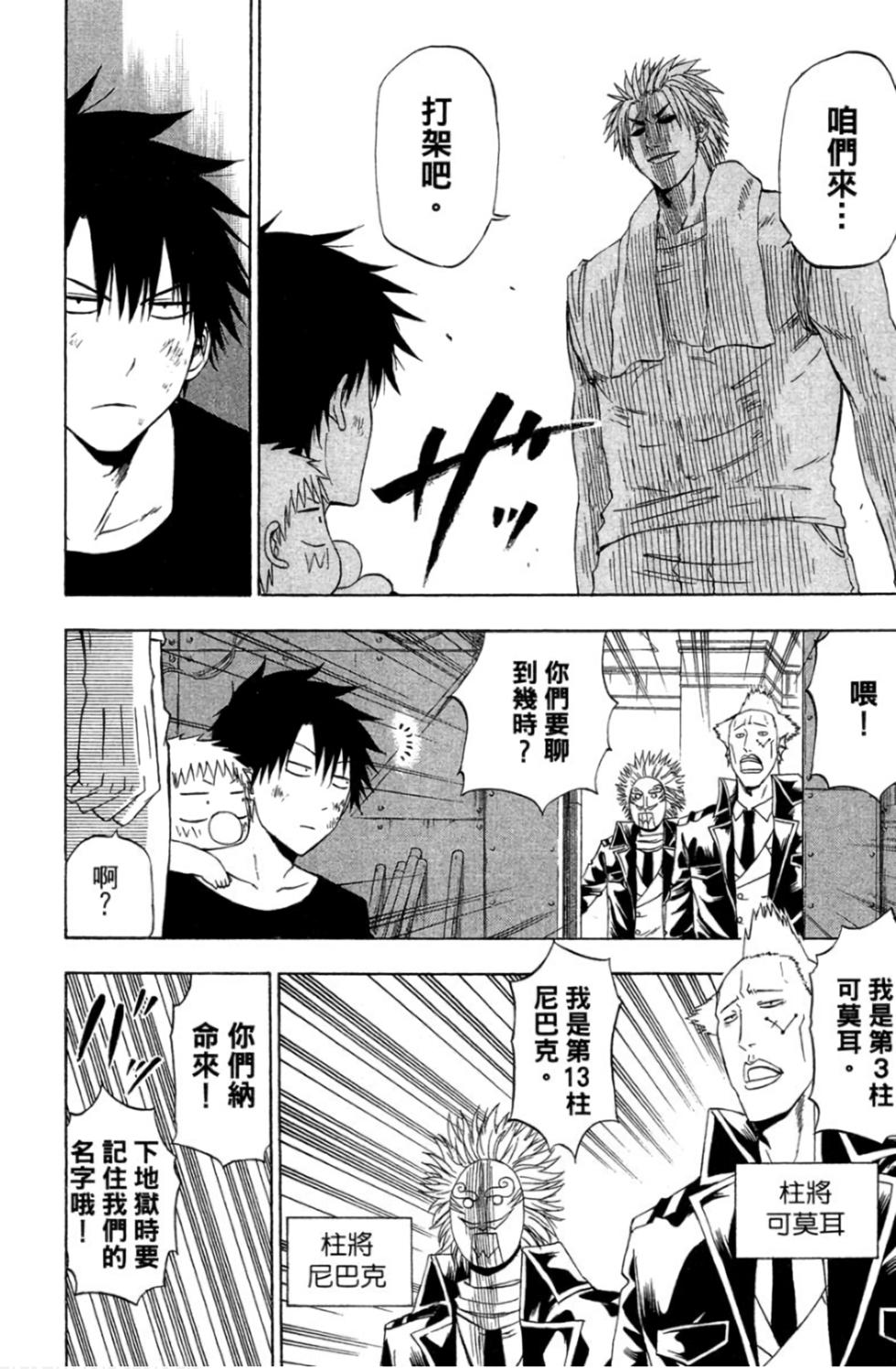 第162页