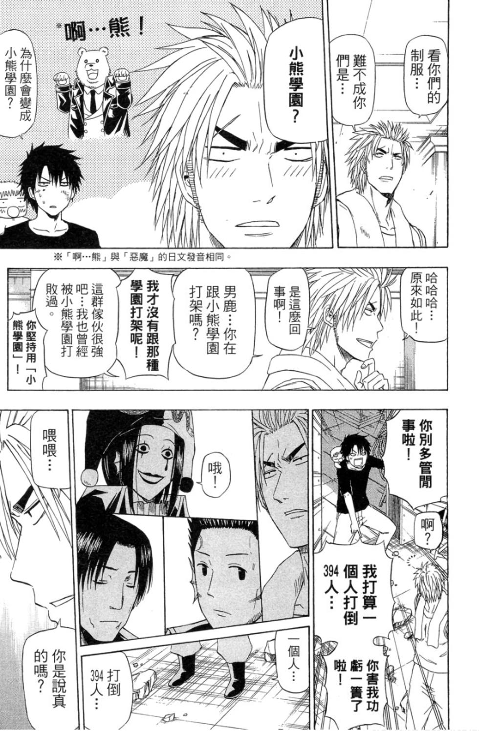 第165页