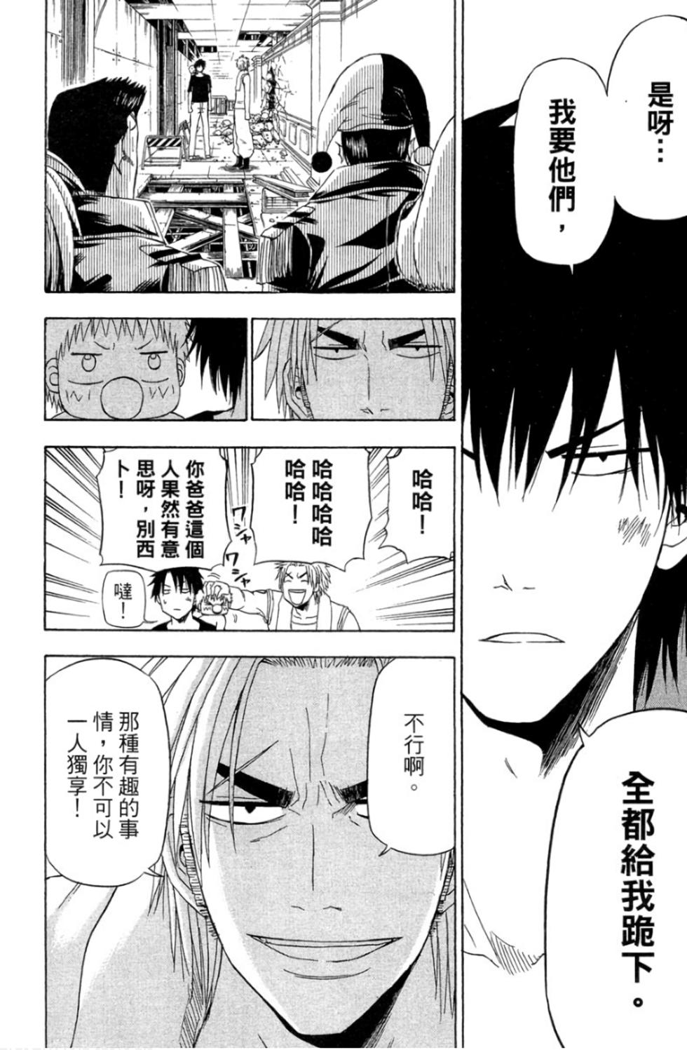第166页
