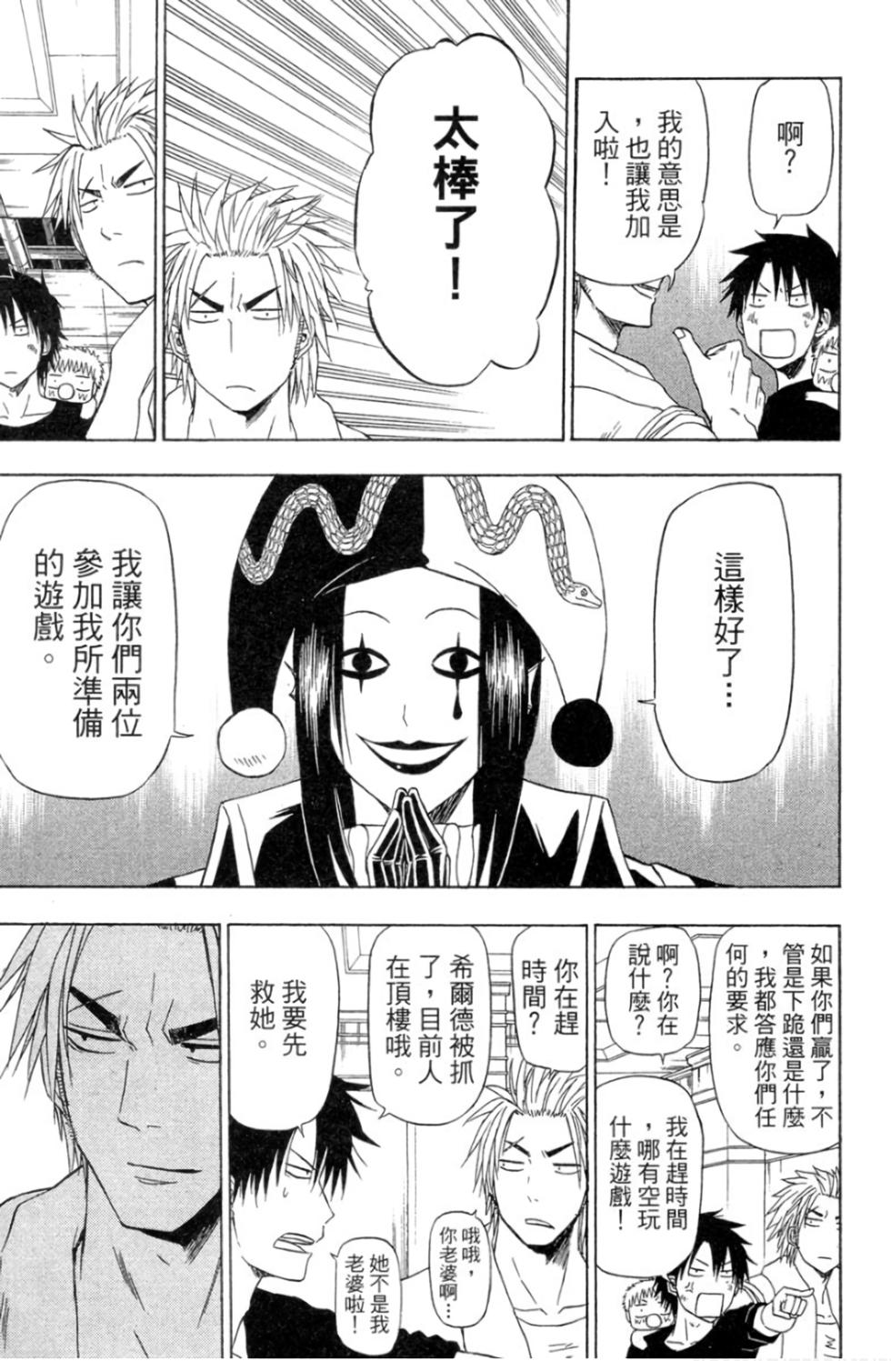 第167页