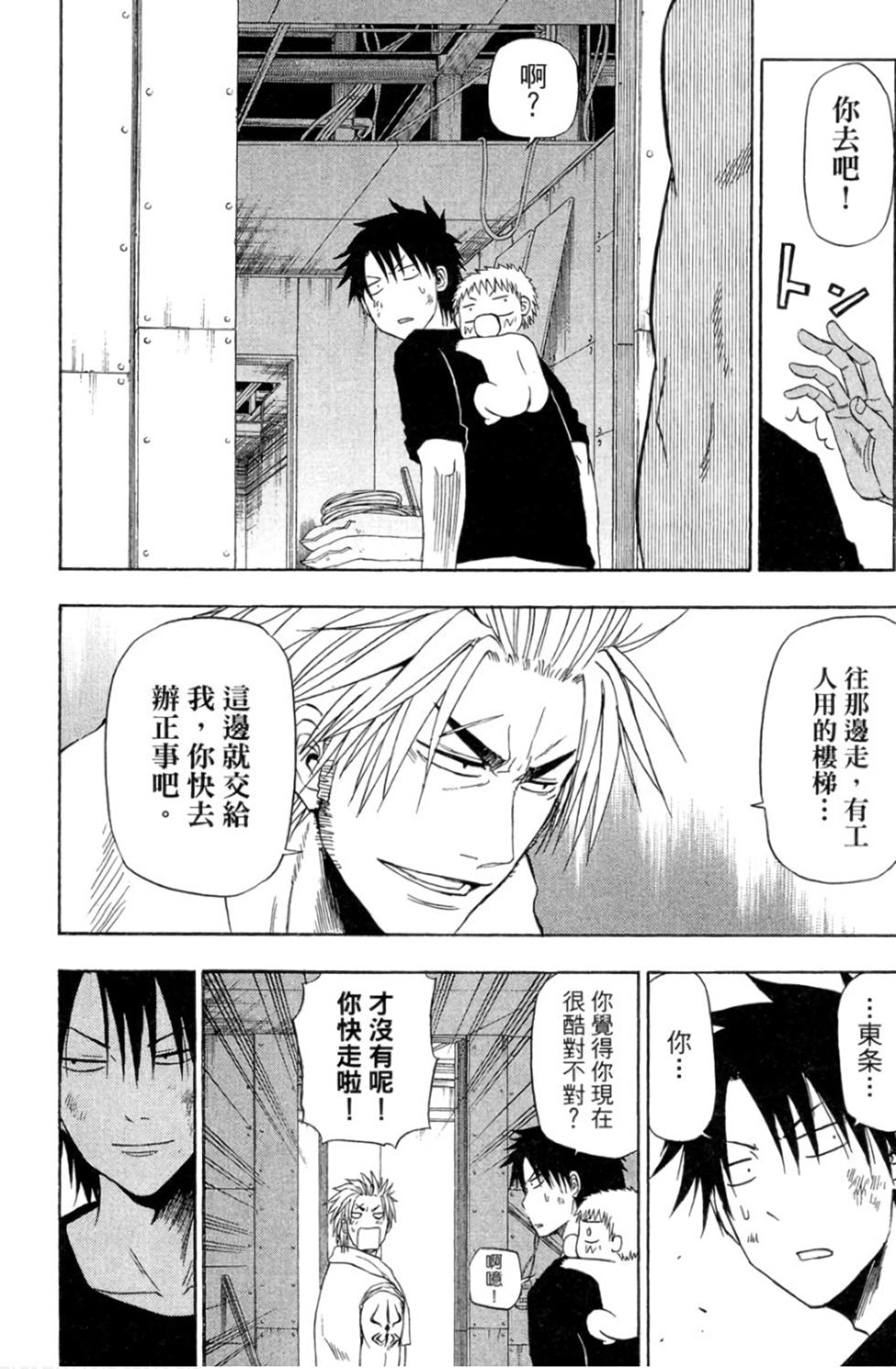 第168页