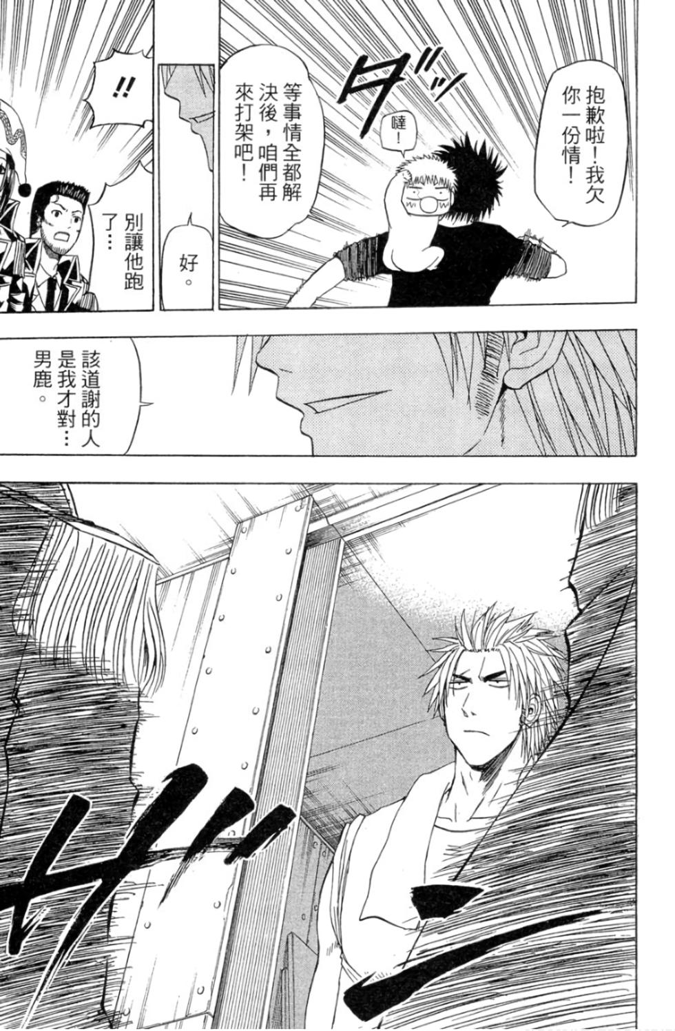 第169页